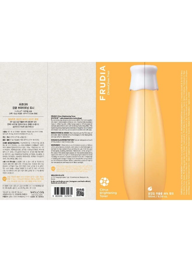 frudia Citrus Brightening Face Toner 195ml — Vegan Vitamin C Toner with Jeju Tangerine Peel Extract & Niacinamide for Bright, Hydrated Skin, 6.59 fl oz - Image 5
