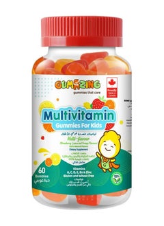 gumazing Jamzing Gummies Kids Multivitamins 60 Gummies  - Image 1