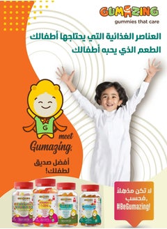 gumazing Jamzing Gummies Kids Multivitamins 60 Gummies  - Image 2