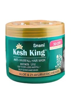 Kesh King Hair Mask Cream 500ml - pzsku/Z31DEDBCEEF5B4C8772AFZ/45/_/1725265596/514411e2-da5e-40b4-961d-432eefc2cb05