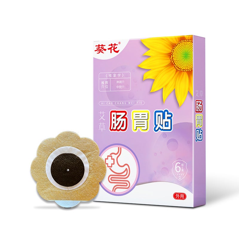 Generic Kids Honey Navel Patches for Digestive Health Wormwood gastrointestinal plaster 