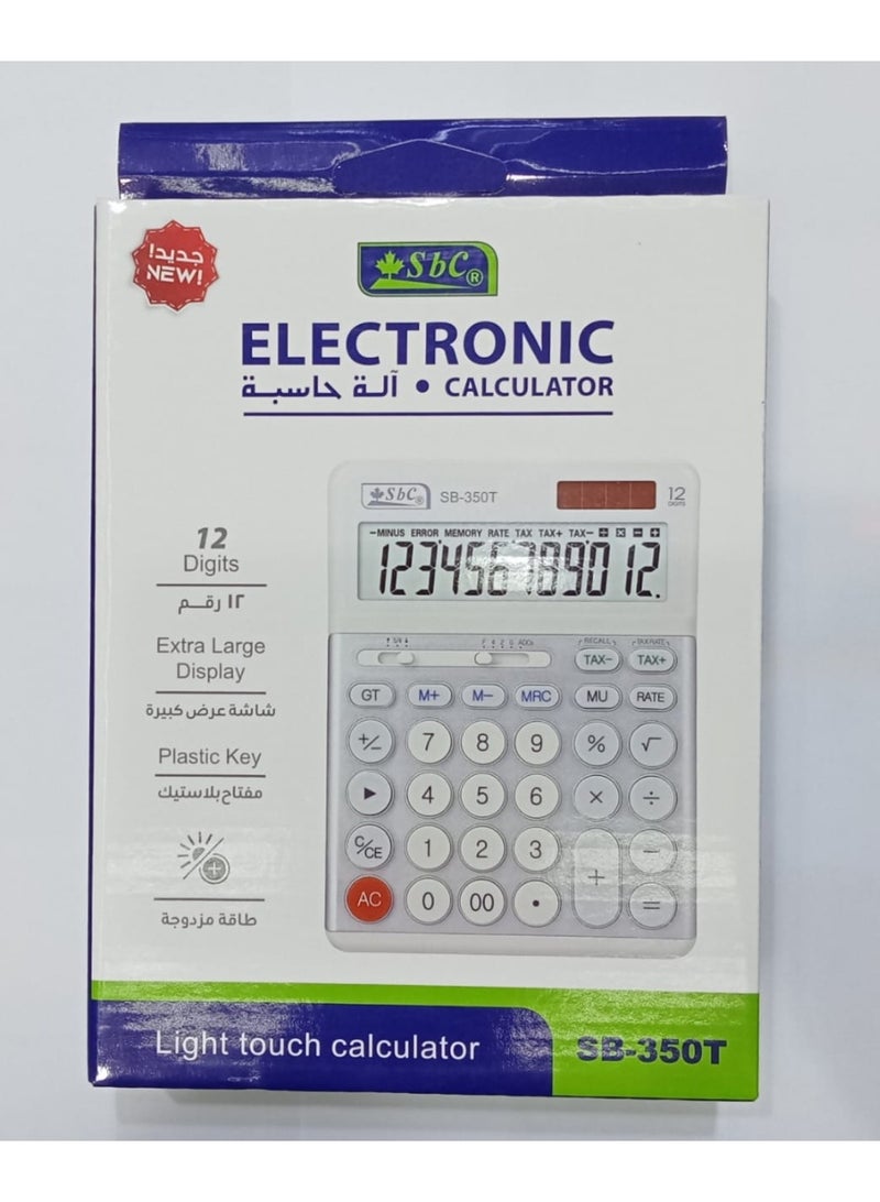 SBC 12-digit White calculator - Image 1