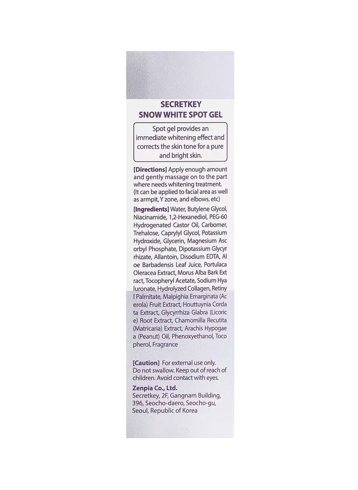 Secret Key Secret Key, Snow White Spot Gel, 2.29 oz (65 g)  - Image 3
