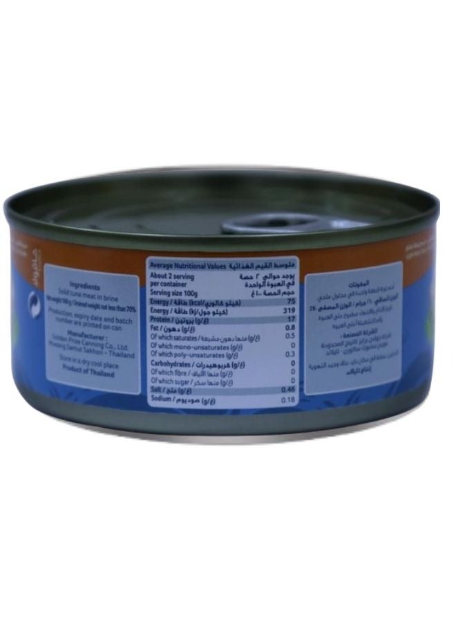 Afia Light Meat Tuna Solid In Water 160g  - Image 2