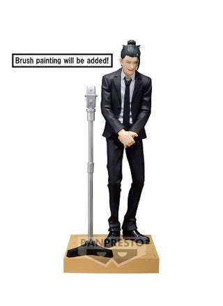 Banpresto Jujutsu Kaisen Diorama Figure B: Suguru Geto Statue - pzsku/Z31E1B92CF19E6C10D6FBZ/45/1745762913/b661eae4-13b9-46df-8825-608a681029fd
