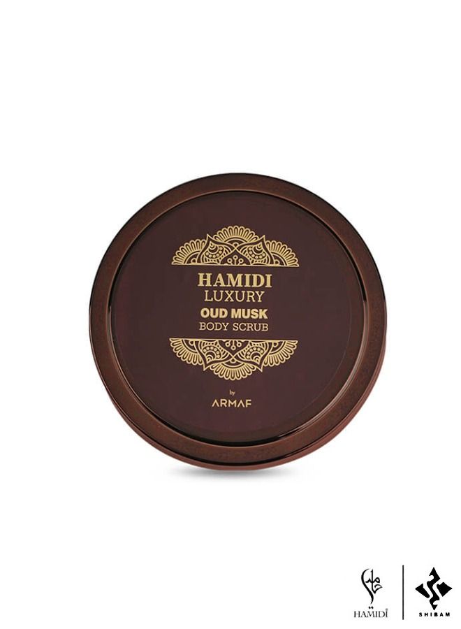 حميدي مقشر الجسم برائحة العود الفاخرة 250 مل - Image 2