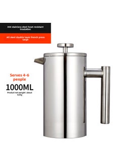 304 stainless steel French pressure pot European-style filter hand coffee pot double-layer teapot teapot with strainer 1000ML mirror light - pzsku/Z31E4B0E54B59F66E3A0AZ/45/_/1730314543/dc97e186-97b1-4f4d-b107-10d1c3b5cbd6