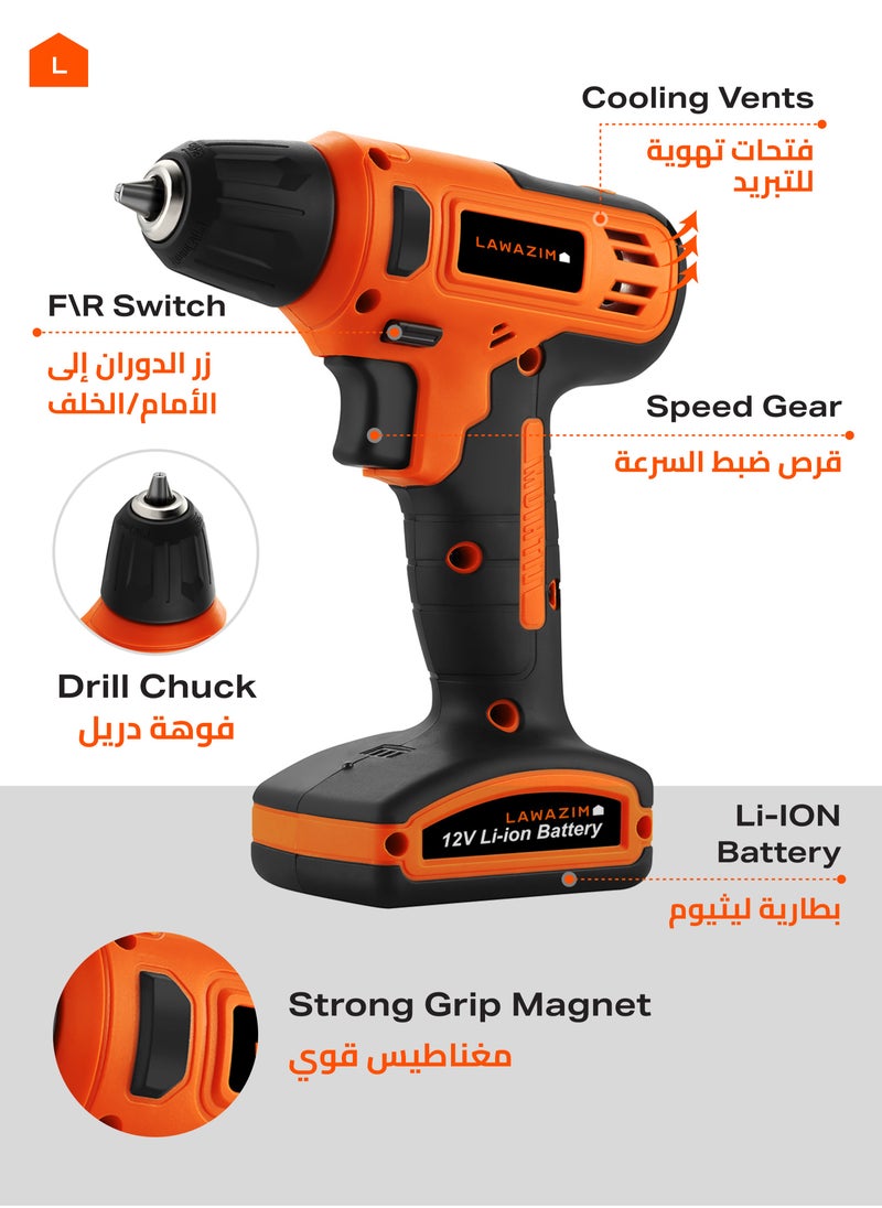 LAWAZIM Cordless Drill 12V with 16 Pieces 10mm and LED work light 1300 mAh | Electric Power Drill kit Set with 1 Charger Variable Speed | Chuck, Fast Charger and 16 PCS Accessories  - Image 3