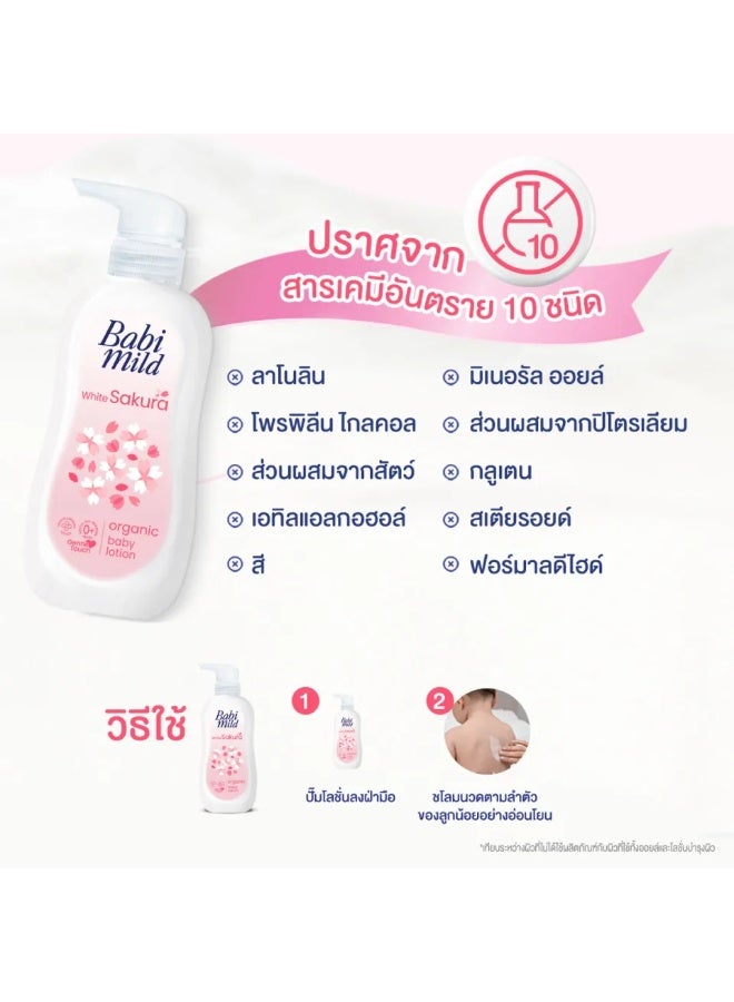 BABIMILD Babi Mild - White Sakura Organic Baby Lotion - 180ml - Image 3