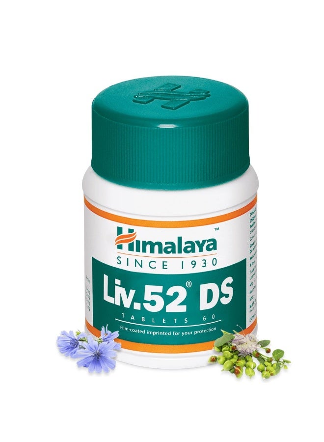 هيمالايا 70 ليف.52 - 60  قرص