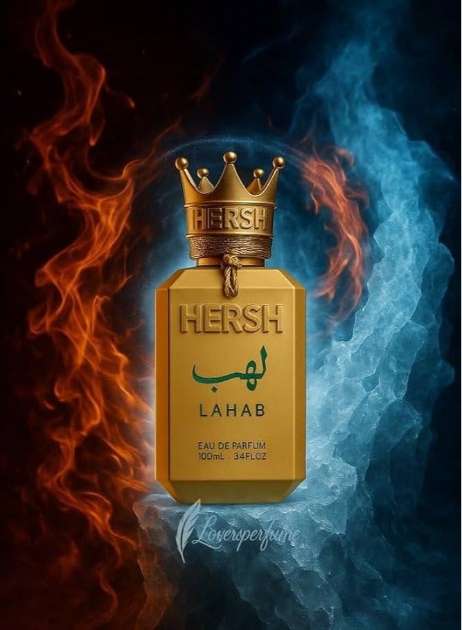 العز للعود عطر هرش لهب 100 مل - Image 4