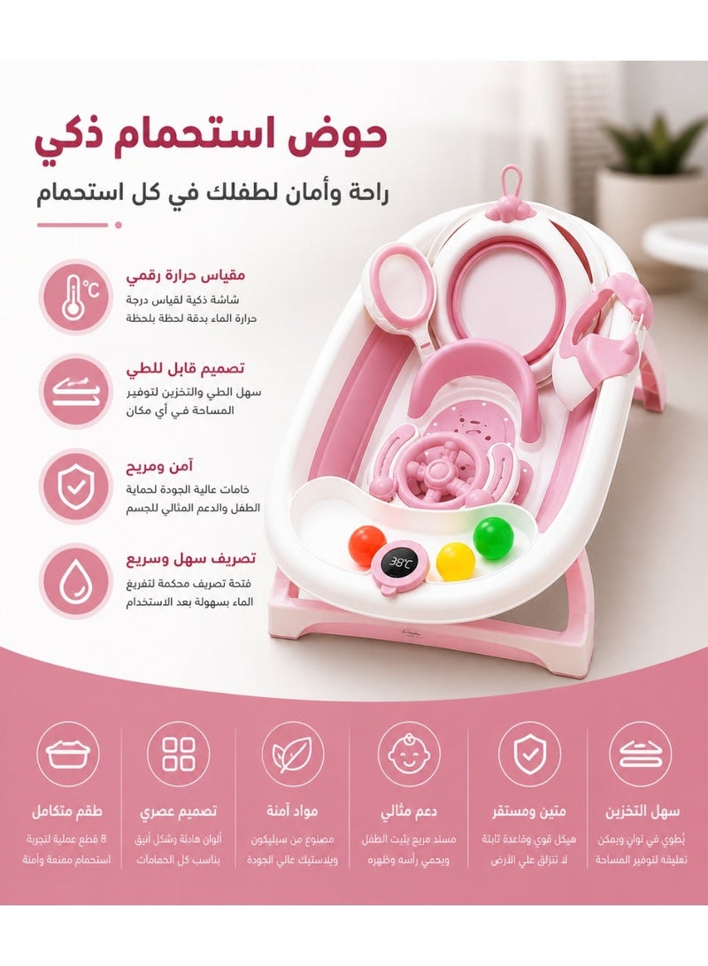 Latafah Foldable Baby Bath Tub with Digital Temperature Display – 8-Piece Baby Bath Set with Accessories & Storage-Friendly Design - Image 2