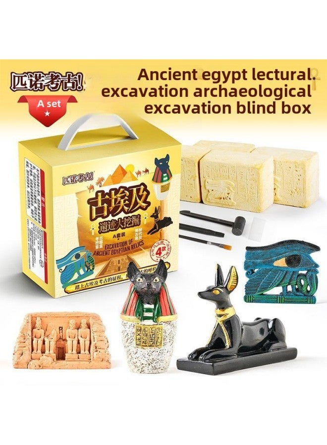 Pinuo Archaeological Excavation Toy Gift Box Dinosaur Fossil Historical Antiquities Gem Digging Toy Blind Box-Color:[Science Popularization Teaching] Ancient Egypt Crosses Section A (It Is More Cost-effective To Shoot 16 Whole Boxes)  - Image 1