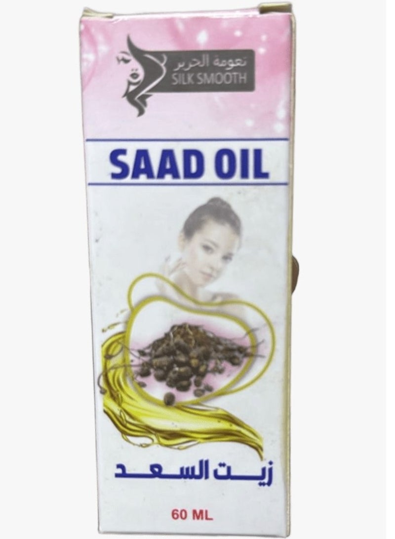 SILK SMOOTH Saad Oil For Hair 60ml