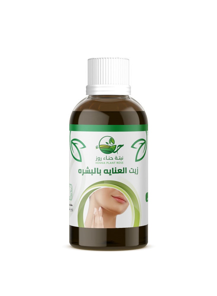 نبتة حناء روز زيت العناية بالبشرة 120 مل