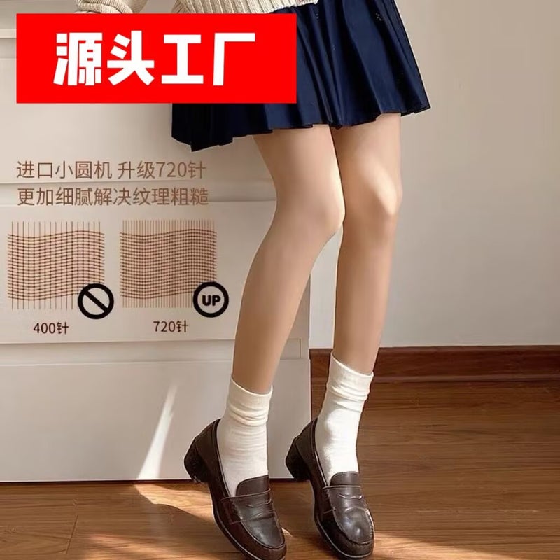 Looking For A Small Orange At The End Of The Double Nettle Light Leg Artifact Honey Light Leg Artifact Female Double Naked Realistic Pantyhose Manufacturers - Image 2