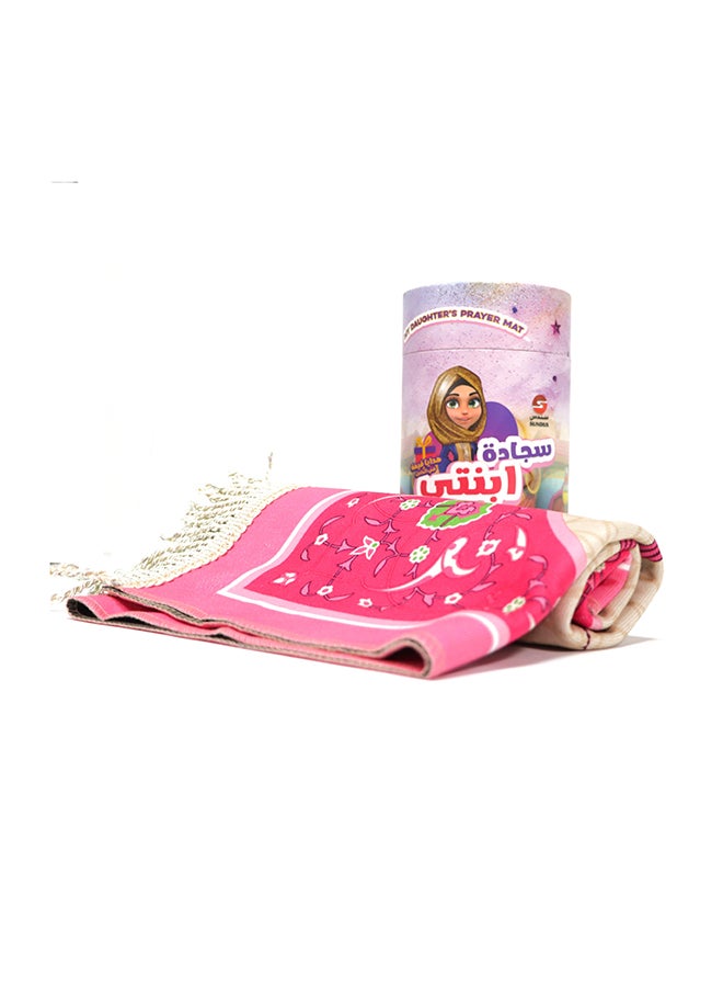 SUNDUS My Daughters Prayer Mat 90x50cm - Image 4