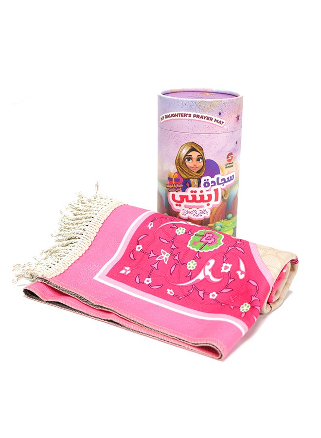 SUNDUS My Daughters Prayer Mat 90x50cm - Image 2