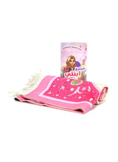 SUNDUS My Daughters Prayer Mat 90x50cm  - Image 3