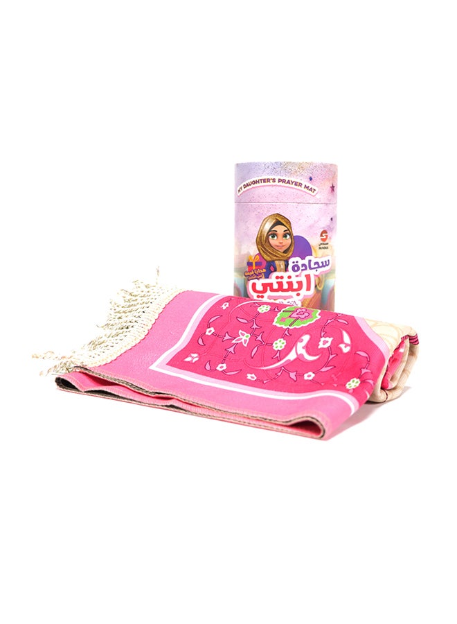 SUNDUS My Daughters Prayer Mat 90x50cm - Image 3