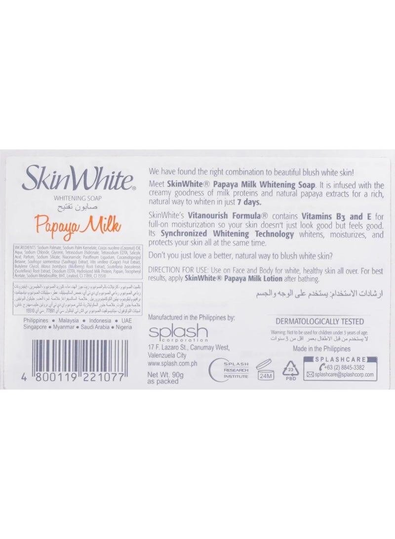 سكين وايت صابون تبييض بالحليب والبابايا الطبيعية مع عمليات متزامنة من سكين وايت 90 غرام - Image 3