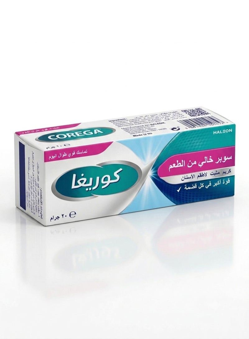 كوريغا سوبر خالي من الطعم كريم مثبت لاطقم الاسنان 20جم
