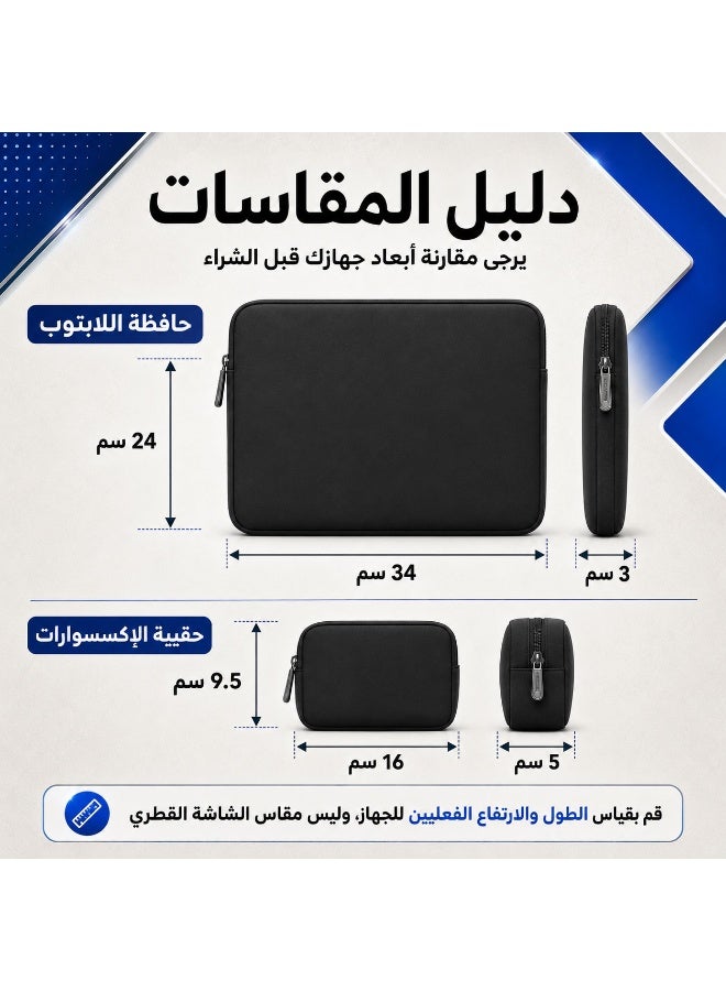 QIYUE Laptop Sleeve 13/13.3/14 Inch with Power Bag, Slim Protective Case Compatible with Apple MacBook Air 13, MacBook Pro 13/14, Huawei MateBook 13/14/D14/D15, Lenovo IdeaPad 14, ThinkPad 14, ThinkBook 14, HP Pavilion 14, HP Envy 14, Dell XPS 13, Inspiron 14, Simple Bag for Men & Women - Image 2