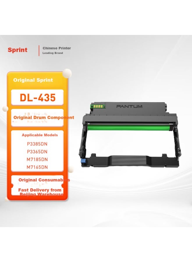 Pantum Dl-435 Original Drum Unit 12,000 Pages Compatible With P3385dn/p3365dn/m7185dn/m7165dn Printers Consumables Toner Cartridge Drum Unit - Image 1