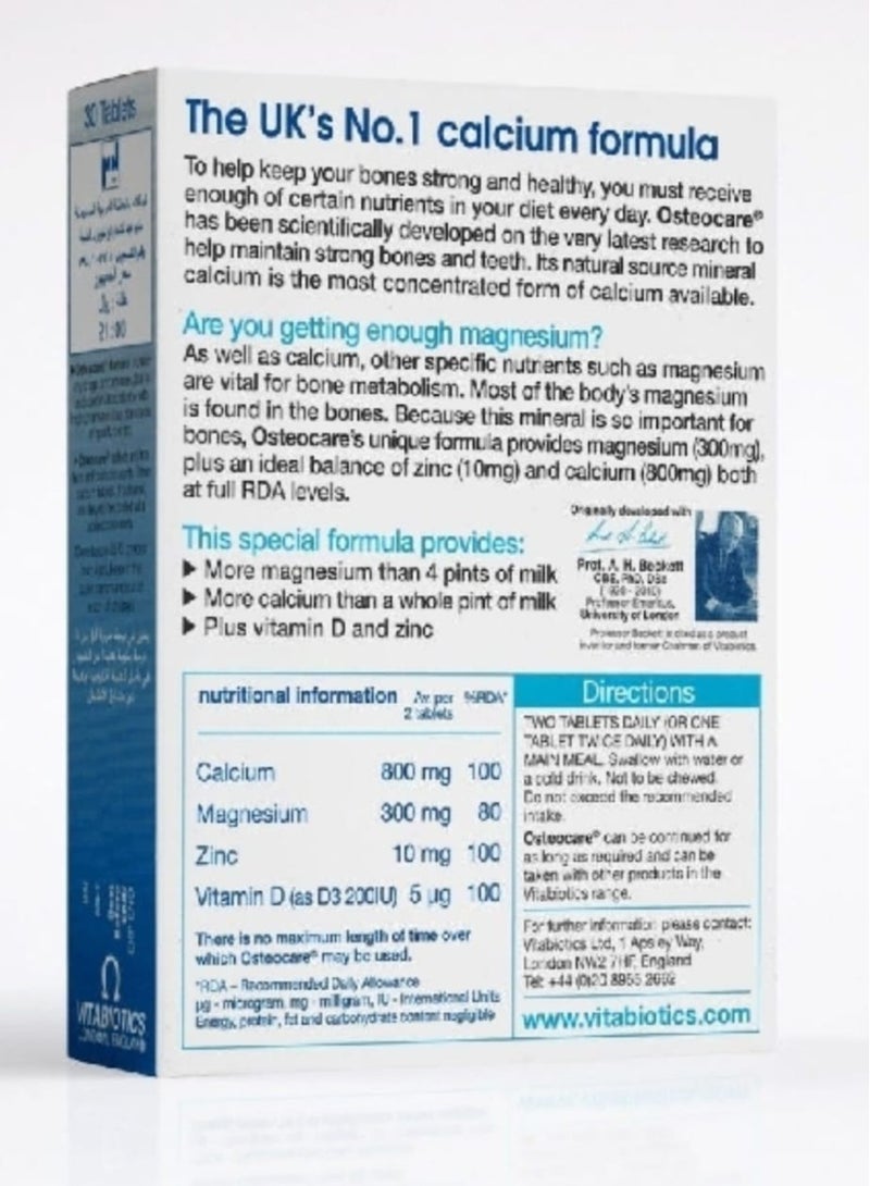 أوستيوكير فيتامين أوستيوكير يحتوي على الكالسيوم والمغنيسيوم والزنك وفيتامينات أخرى. يدعم صحة العظام ويساعد على الوقاية من هشاشة العظام. 30 قرصًا. - Image 2