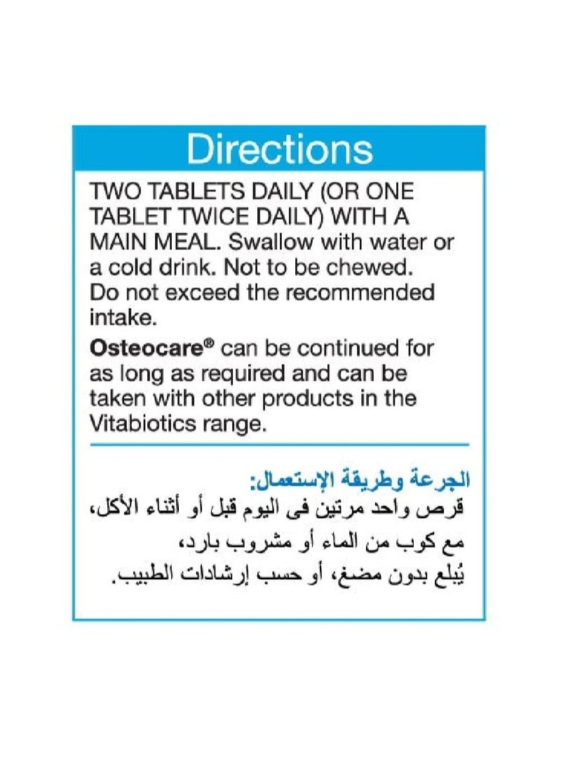 أوستيوكير فيتامين أوستيوكير يحتوي على الكالسيوم والمغنيسيوم والزنك وفيتامينات أخرى. يدعم صحة العظام ويساعد على الوقاية من هشاشة العظام. 30 قرصًا. - Image 4