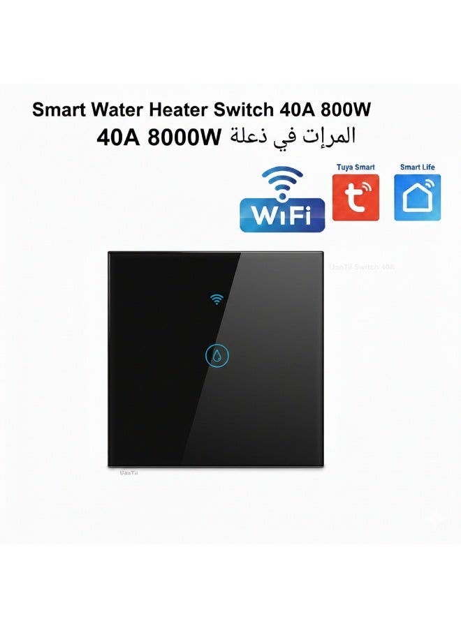 يان تي مفتاح سخان المياه الذكي 40A 8000W، مفتاح غلاية توية واي فاي، مفتاح مكيف الهواء مع التوقيت والجدولة، يحتاج إلى سلك محايد,الأسود - Image 1