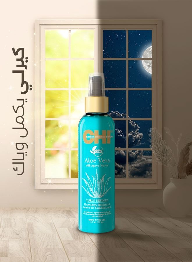 تشي بلسم لا يشطف مقاوم الرطوبة بالألوفيرا  للشعر الكيرلي - Image 4