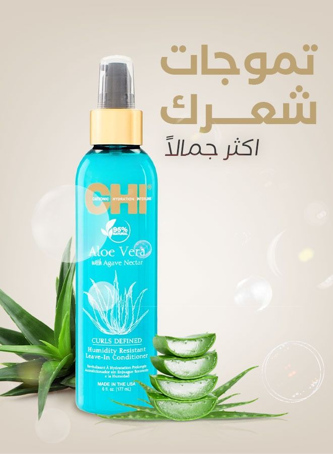 تشي بلسم لا يشطف مقاوم الرطوبة بالألوفيرا  للشعر الكيرلي - Image 5