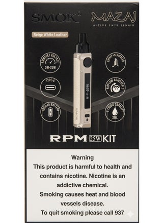 SMOK RPM 25W Kit Beige White Leather Juice Refill Pod System - view 4
