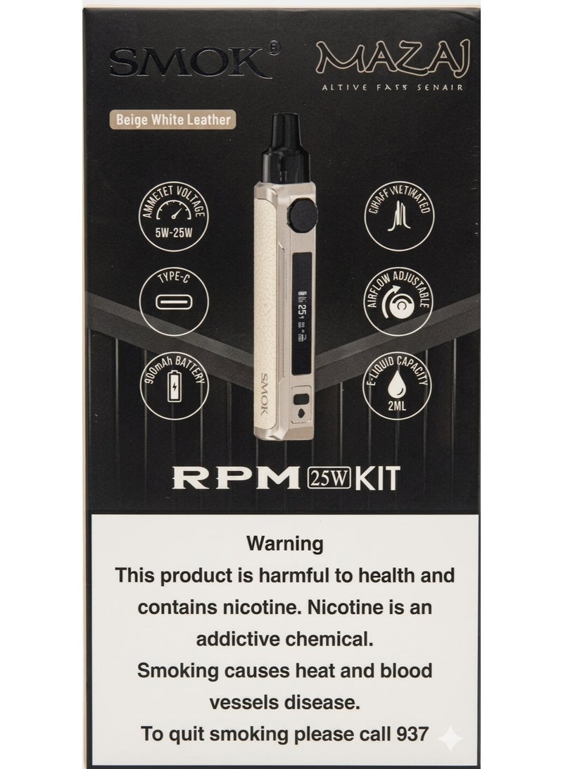 مزاج سموك RPM 25 واط كيت جلد بيج أبيض نظام بود لإعادة تعبئة السائل - Image 4