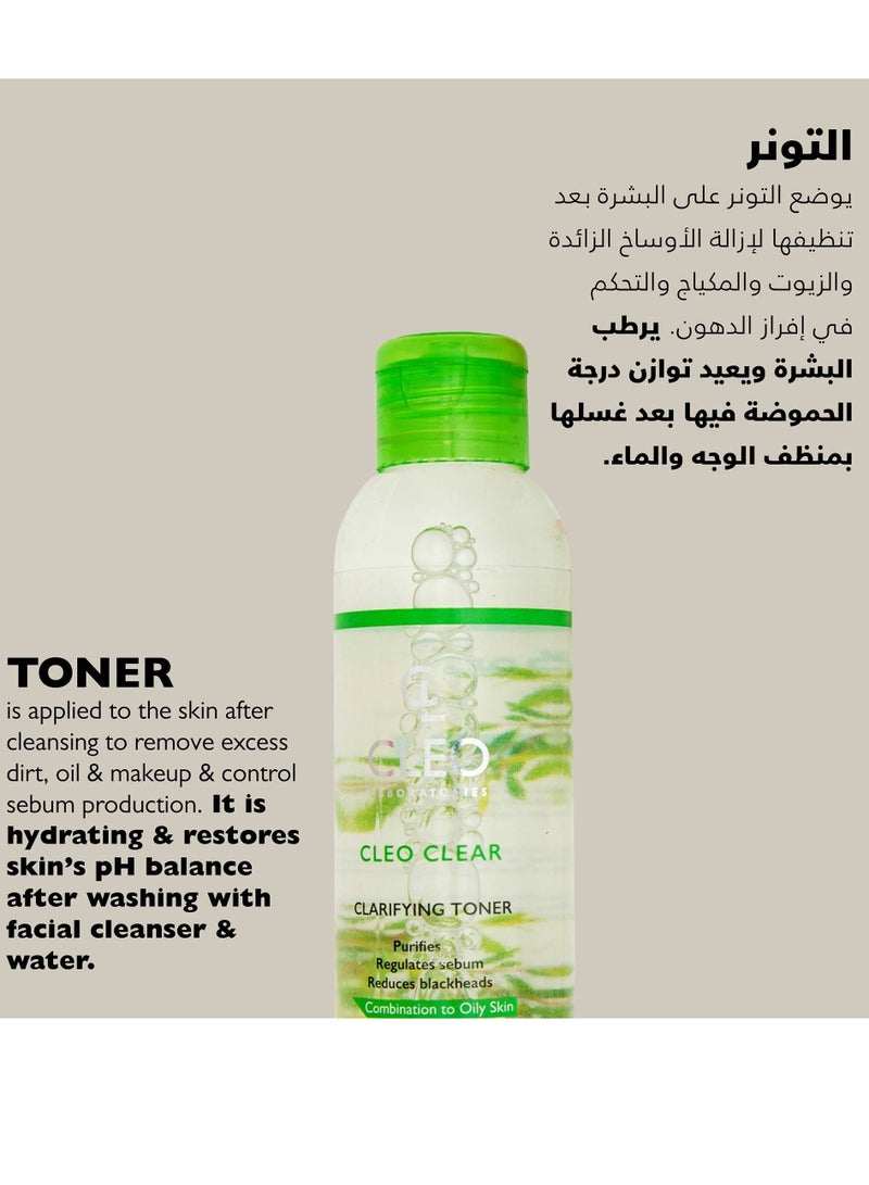 Skin purifying and regulating toner + makeup remover