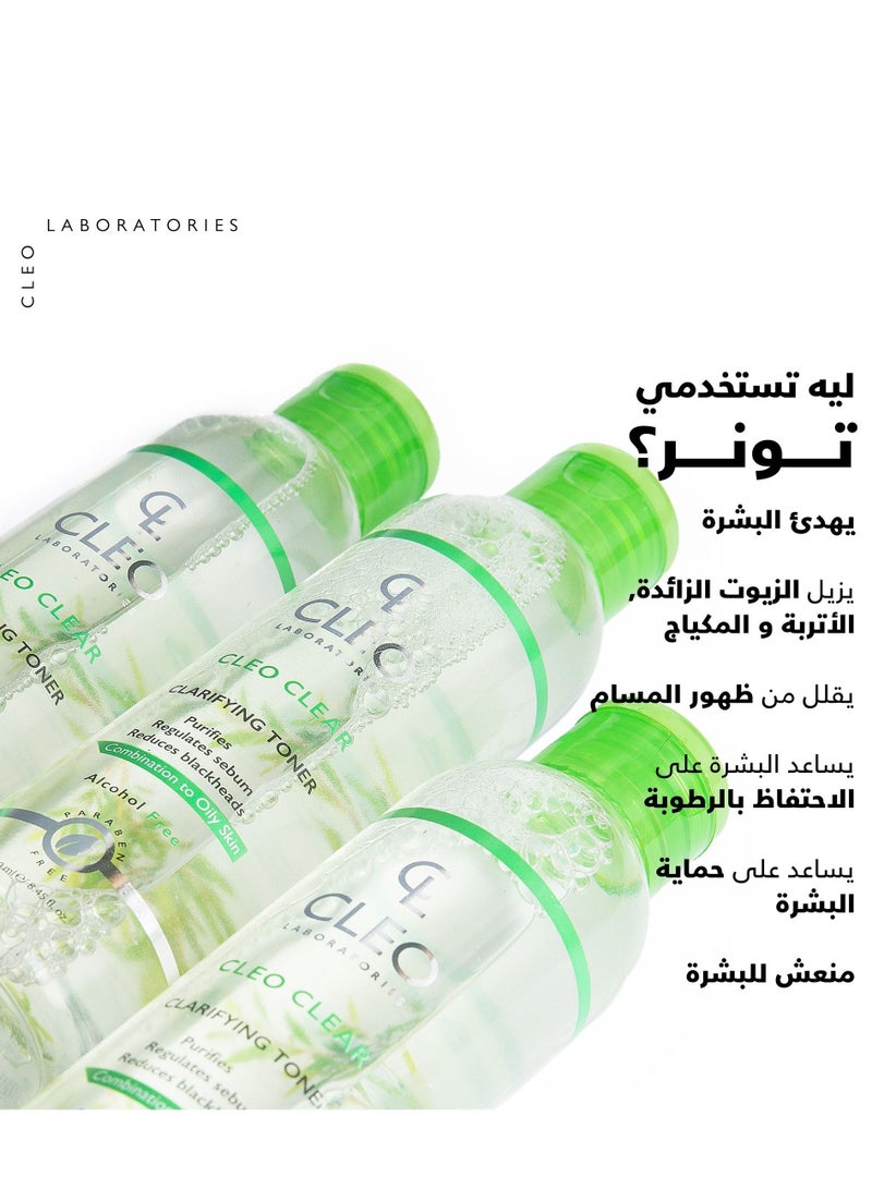Skin purifying and regulating toner + makeup remover
