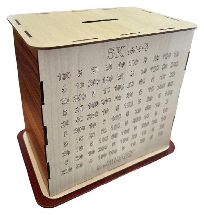 Saving challenge piggy bank 5000 L.E - Image 1