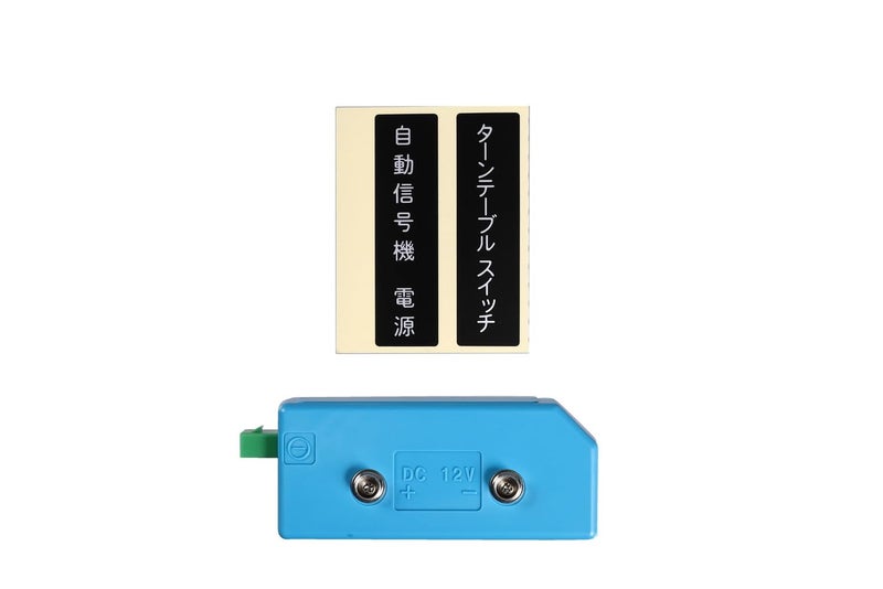 Kato USA Inc. Accessory Adapter KAT24829 Electrical & Electronics - Image 1