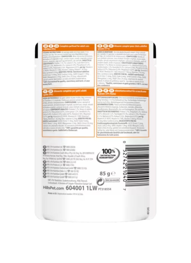 Hill's Science Plan Adult Wet Cat Food Chicken Pouches - Image 2