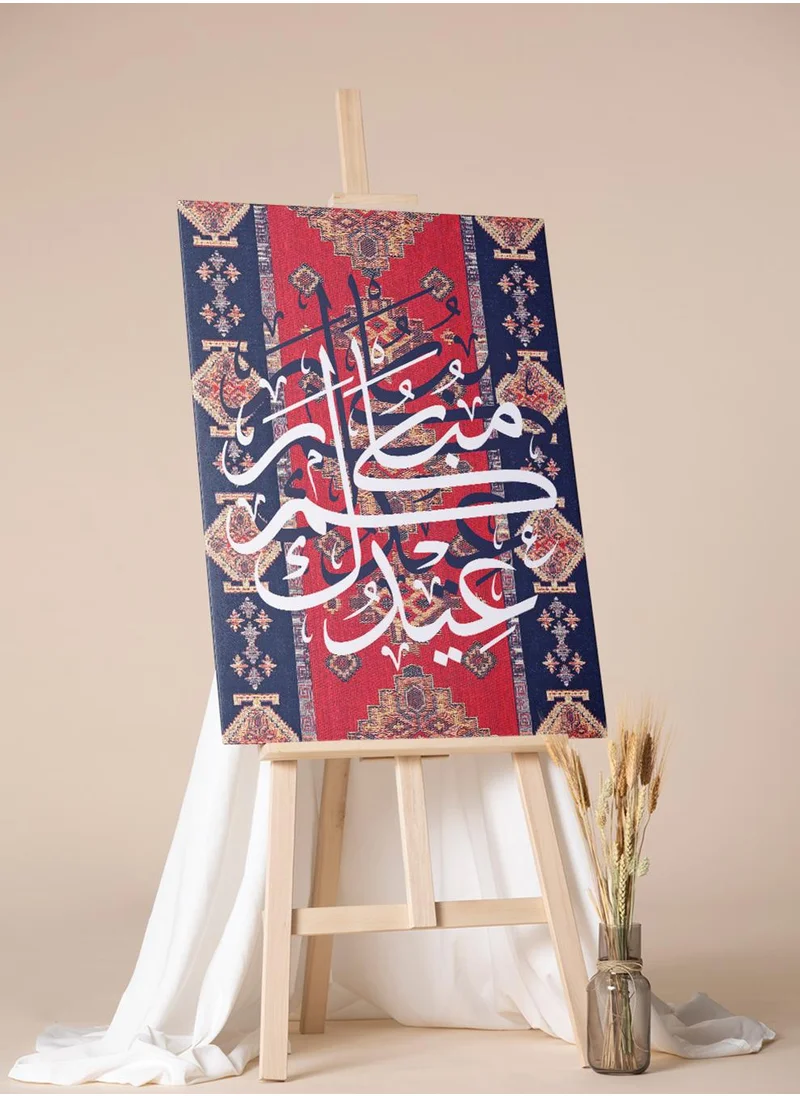 LOWHA Canvas Wall Art Stretched Over Wooden Frame with Eid Mubarak on Rug Pattern