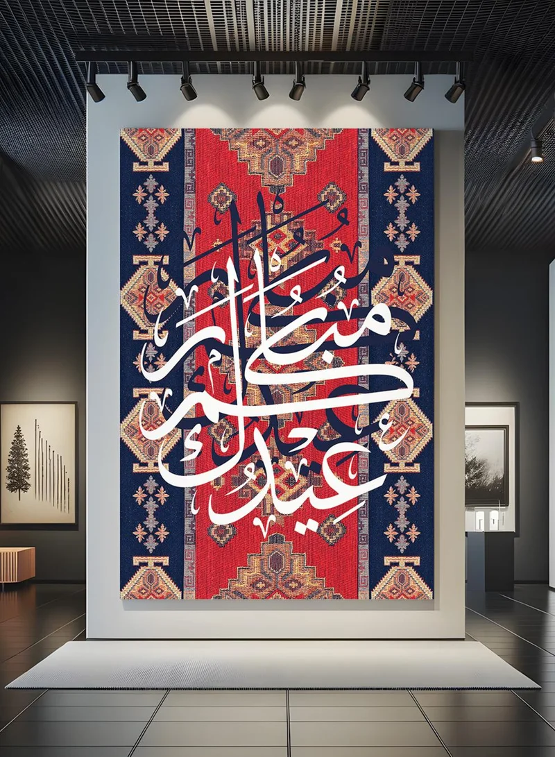LOWHA Canvas Wall Art Stretched Over Wooden Frame with Eid Mubarak on Rug Pattern