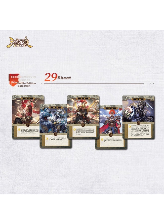 Three Kingdoms Kill Mobile Edition Deluxe Selected General Collection Board Game Card Set - Image 3