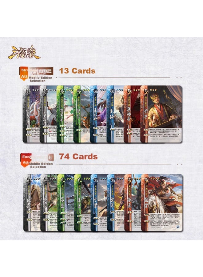 Three Kingdoms Kill Mobile Edition Deluxe Selected General Collection Board Game Card Set - Image 2