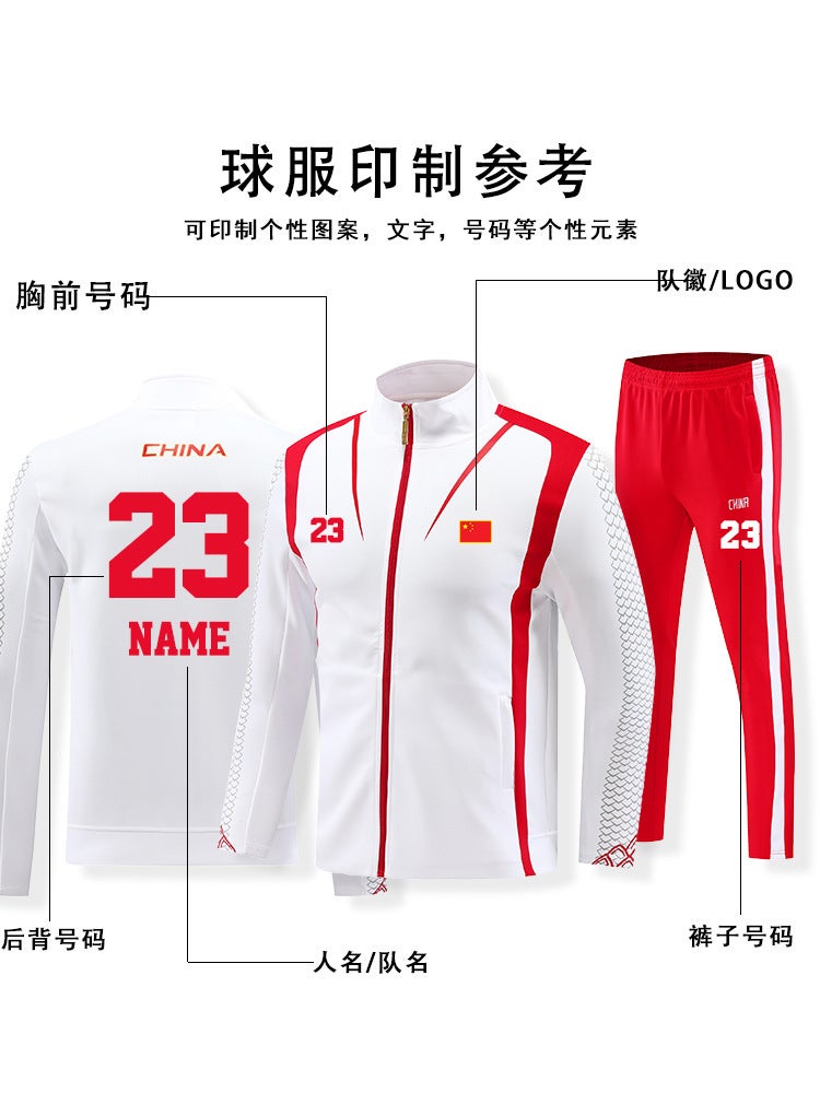 School Uniform Sports Suit National Team Sportswear 2024 Training Suit Running Suit Men'S And Women'S Children'S Sportswear - Image 4