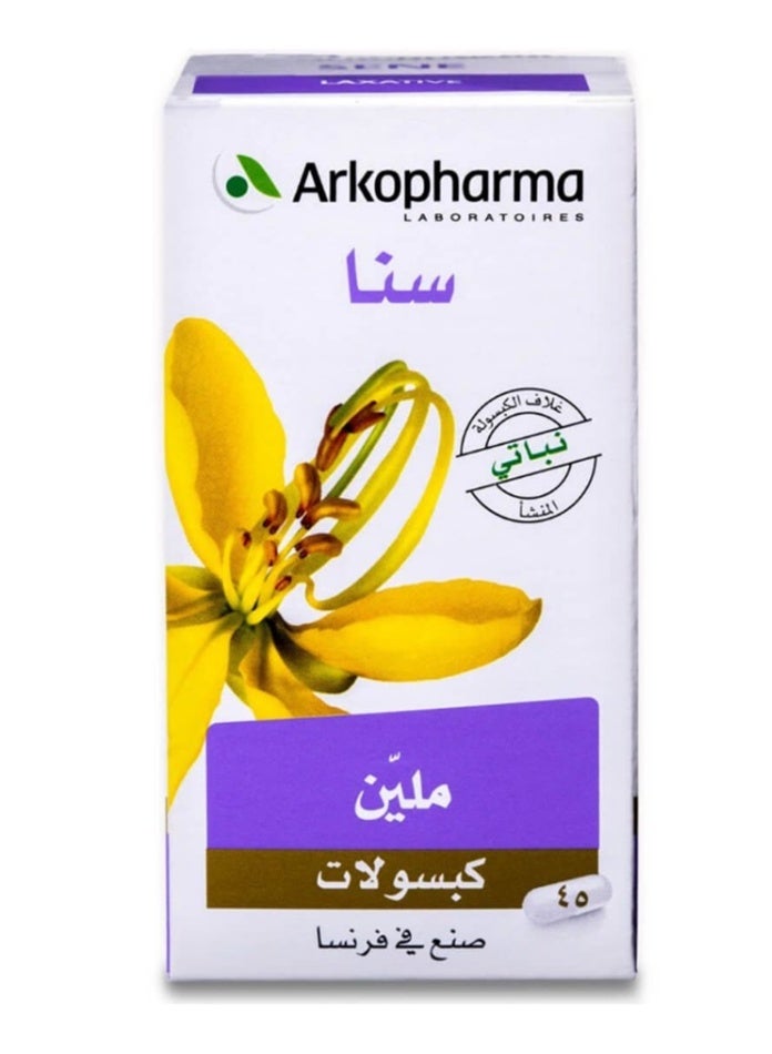 أركوفارما اركوفارم كبسولات نبات السنا - Image 1