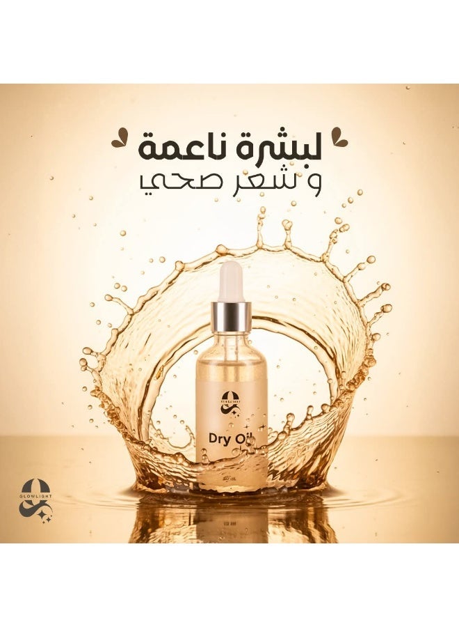 Glowlight Dry Oil with a blend of luxurious natural oils100g - Image 3