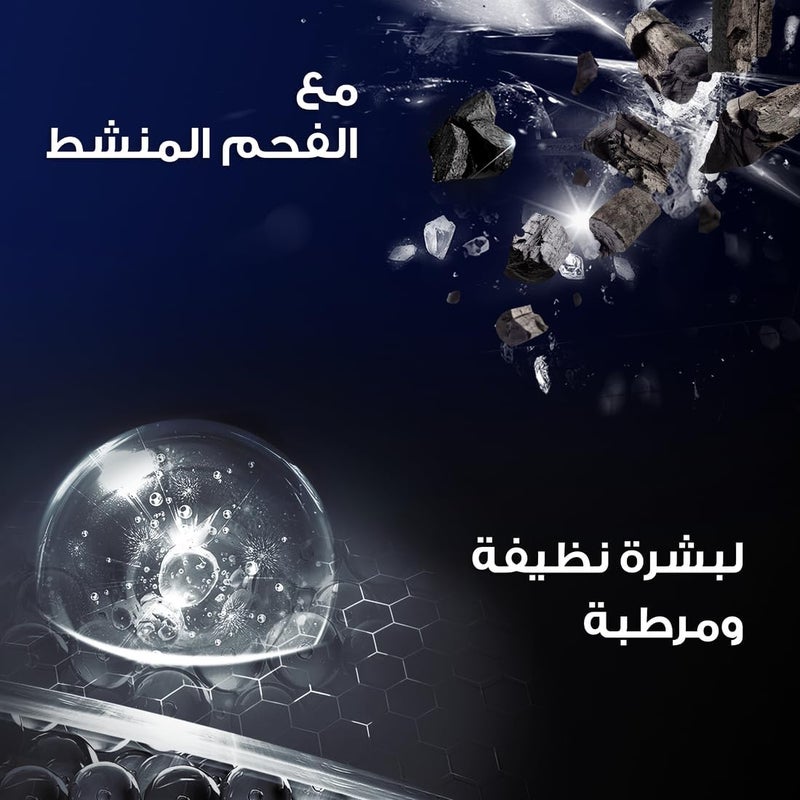 Clear Men 3 in 1 Anti-Dandruff Shampoo - Active Clean for Hair, Face & Body, 600ml - Image 4