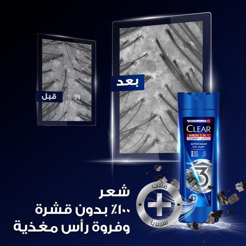 Clear Men 3 in 1 Anti-Dandruff Shampoo - Active Clean for Hair, Face & Body, 600ml - Image 5