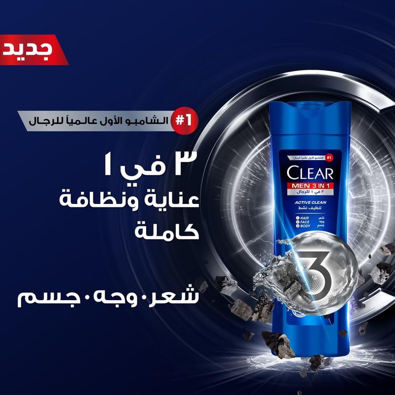 Clear Men 3 in 1 Anti-Dandruff Shampoo - Active Clean for Hair, Face & Body, 600ml - Image 3